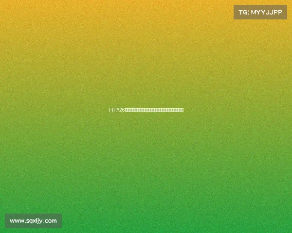 https://wap.sqxljy.com/FIFA26世界杯官方比赛用球科技创新与未来足球设计全景解读